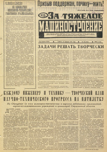 Эскиз