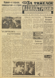 Эскиз