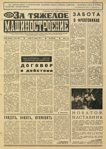 Эскиз