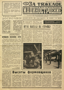 Эскиз