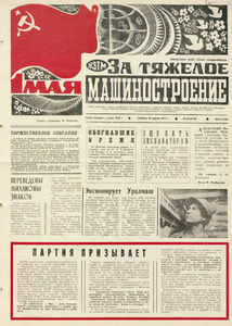Эскиз