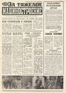 Эскиз