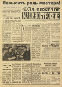 Эскиз