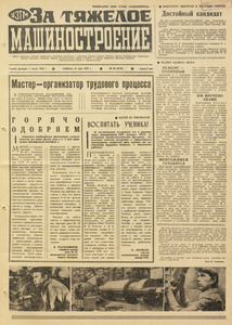 Эскиз
