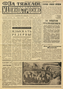 Эскиз