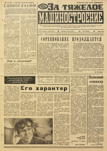 Эскиз