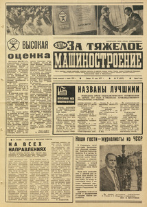 Эскиз