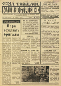 Эскиз