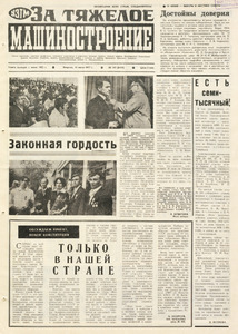 Эскиз