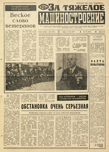 Эскиз