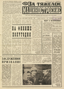 Эскиз