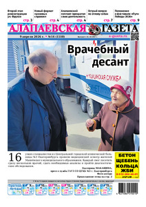 Эскиз