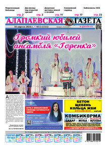 Эскиз