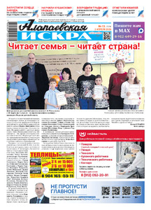 Эскиз