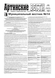 Эскиз