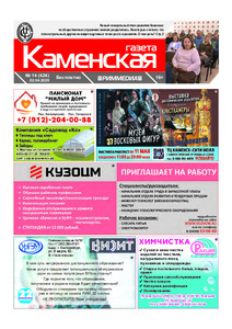 Эскиз