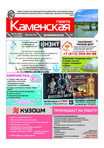 Эскиз
