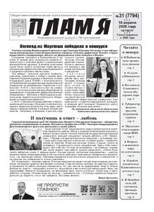Эскиз