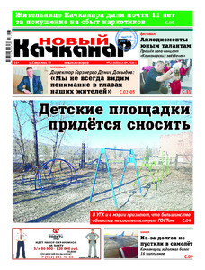 Эскиз