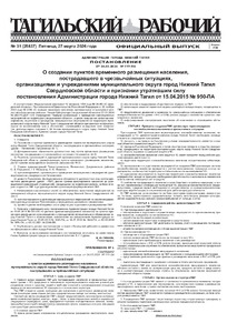 Эскиз