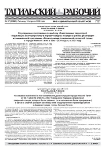 Эскиз