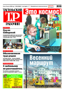 Эскиз