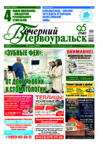 Эскиз