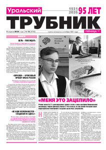Эскиз