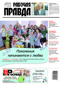 Эскиз