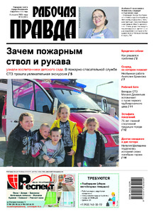 Эскиз