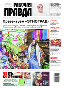 Эскиз