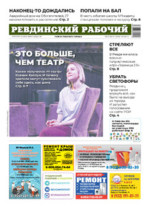 Эскиз