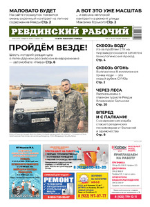 Эскиз