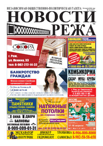 Эскиз
