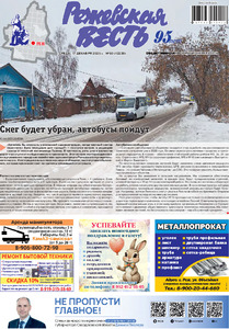 Эскиз