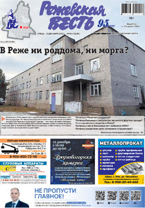 Эскиз