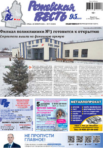 Эскиз