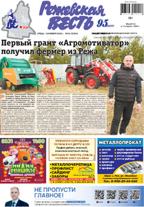 Эскиз