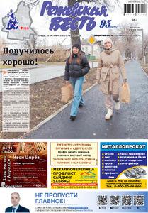 Эскиз