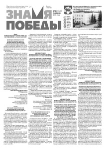 Эскиз