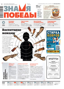 Эскиз