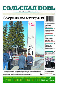 Эскиз