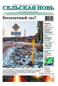 Эскиз
