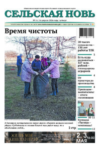 Эскиз