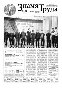 Эскиз
