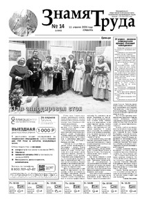 Эскиз
