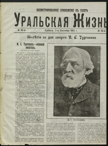 Эскиз