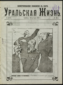 Эскиз