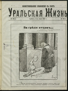 Эскиз