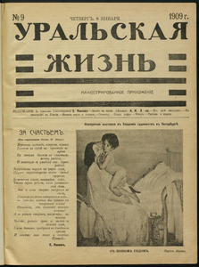 Эскиз